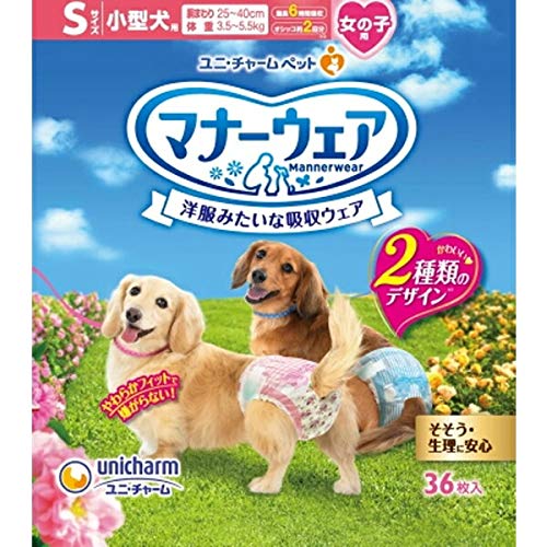 ユニ・チャーム 【セット販売】マナーウェア 女の子用 小型犬用 Sサイズ ピンクリボン・青リボン 36枚×2コ商品画像