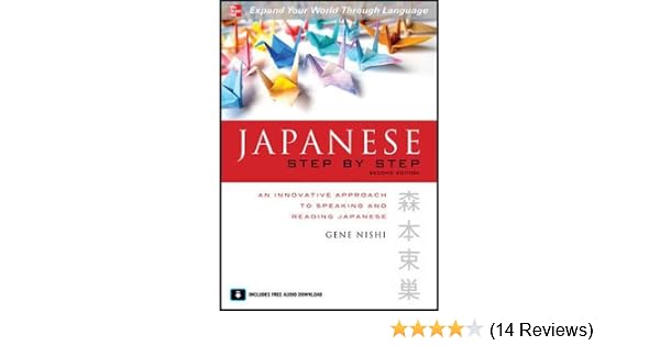 Amazoncom Japanese Step By Step Second Edition - 