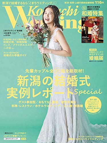 バックナンバー 表紙画像 2