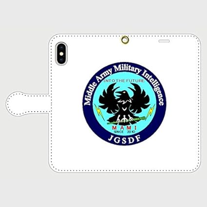 Amazon 紋章 陸上自衛隊 中部方面情報隊 Iphone7 Iphone8 ケース スマホケース 手帳型 ケース カバー 通販