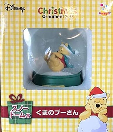 Amazon Co Jp Happyくじ Disney クリスマスオーナメント 18 スノードーム賞 くまのプーさん ホビー