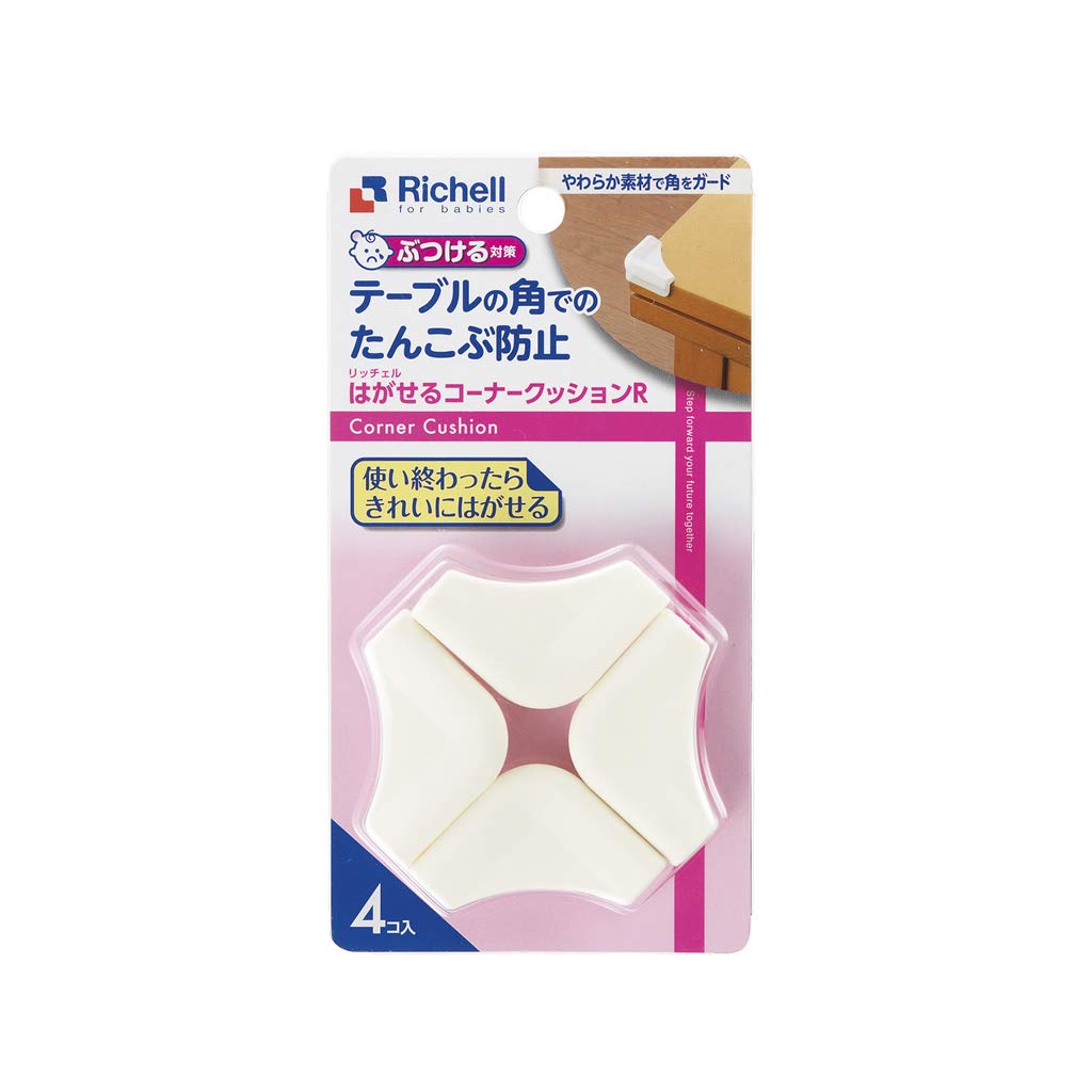 リッチェル ベビーガード はがせるコーナークッションR 4個入り商品画像