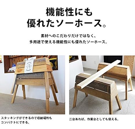 Amazon Whatnot ソーホース 作業台 万能型 ワークベンチ 木製 車止め ガーデニング 作業台 産業 研究開発用品 通販