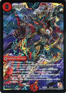 50 素晴らしいデュエル マスターズ エピソード 3 アニメ アニメ画像