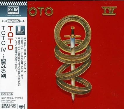 Toto Iv 聖なる剣 Amazon Co Jp