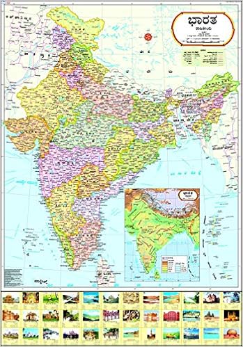 Buy India Political Map Kannada Book Online At Low Prices In India India Political Map Kannada Reviews Ratings Amazon In