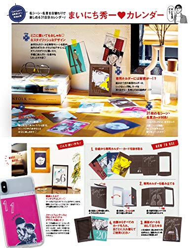 CanCam 2020年6月号 画像 B