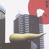 13 JAPANESE BIRDS 11                               image