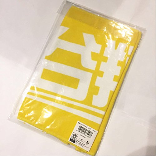 ひとみ ばあさん 手ぬぐい