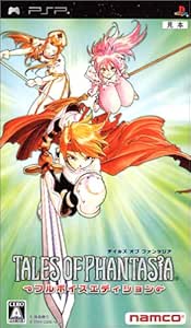Amazon Com Tales Of Phantasia Full Voice Edition Japan Import Video Games