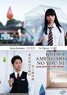 Get Amazon Com Koi Wa Ameagari No You Ni Complete Anime Tv Series For iPhone Wallpaper Amazon Com Koi Wa Ameagari No You Ni Complete Anime Tv Series For Android