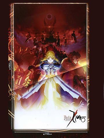 Amazon Fate Zero デラックスマルチクロス おもちゃ雑貨 おもちゃ