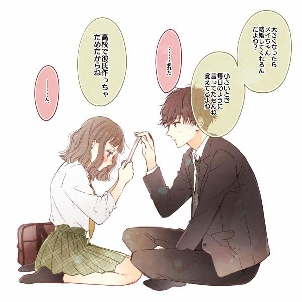 ハルメイ 雨宮うり Illustrationーbook Kcピース 雨宮 うり 本 通販 Amazon