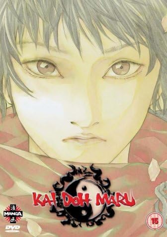 Kai Doh Maru [DVD]