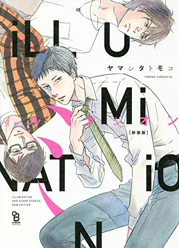 White Note Pad 2 フィールコミックスfcswing Mybrary 分類して興味のある本を見つける本棚 White Note Pad 2 フィールコミックスfcswing Mybrary 分類して興味のある本を見つける本棚