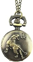 YouYouPifa Special 3D Embossed Brave Tiger Copper Animal Small Pocket Watch