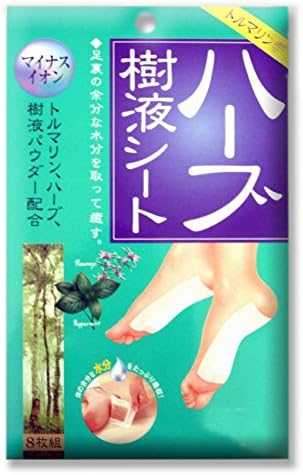 Cogit Herbal Therapeutic Pads - 8 pads and adhesive sheets