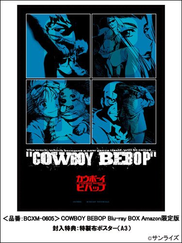 Amazon Com Cowboy Bebop Cowboy Bebop Blu Ray Box Limited Amazon Co Jp Limited Picture Drawn By Toshihiro Kawamoto Amazon Sheet 10 Box Cloth Posters Picture Postcards Limited Amazon With Bonus Dvd Limited Quantity Full