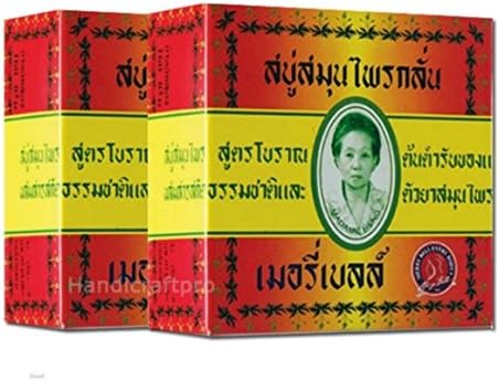 Madame Heng Thai Natural Herbal Soap Bar 160g Qty 2 Box