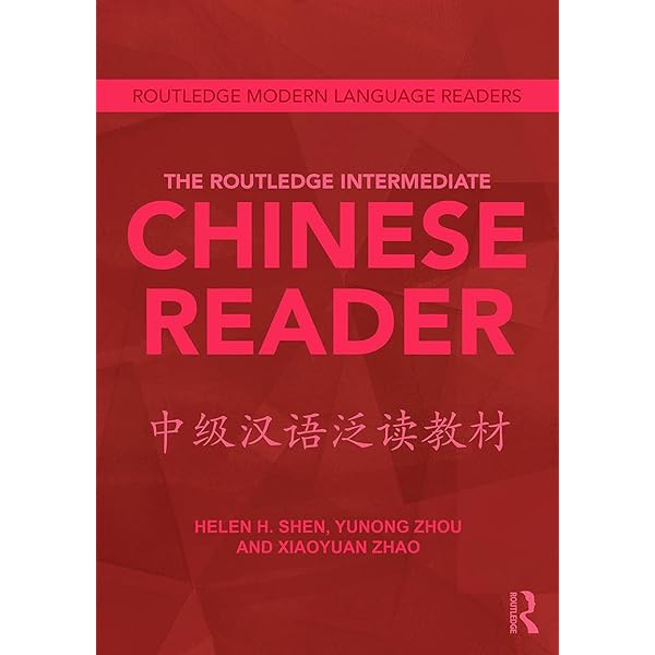 語学・辞書・学習参考書 Encyclopedia of Chinese Language and Lin 語学・辞書・学習参考書 Encyclopedia of Chinese Language and