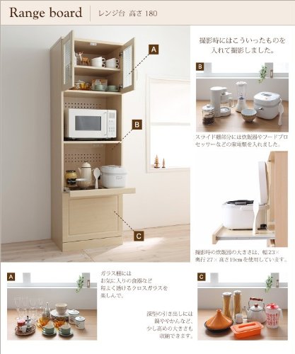 注目ブランド レンジ台 ハイタイプ シンプル ナチュラル キッチン収納 カントリー 高さ180タイプ 家電収納 B00dnur7qo 数量限定 特売 90a3acu P1ai