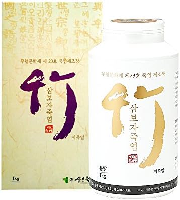 Artisanal Bamboo Salt for Daily Cooking Made Only with Selected Bay Salt (Powder Type Purple Sambo Bamboo Salt 1kg (Roasted 9 times))
