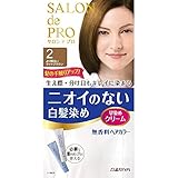 Dariya SALON DE PRO Hair Color Non Smell #2 Lightest Brown
