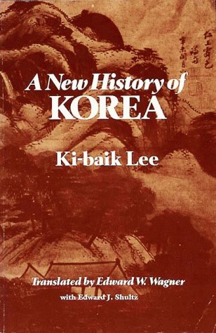 A New History of Korea (Harvard-Yenching Institute Publications)