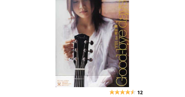 Yui Good Bye Days Amazon Com Music