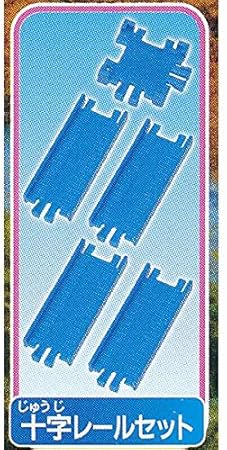 Amazon 十字レールセット カプセルプラレール いっしょにあそぼう 車と列車が行き交う町編 鉄道 模型 ポケットトミカ ミニチュア ジオラマ グッズ ガチャ タカラトミーアーツ 宅配便発送 カプセル玩具 おもちゃ