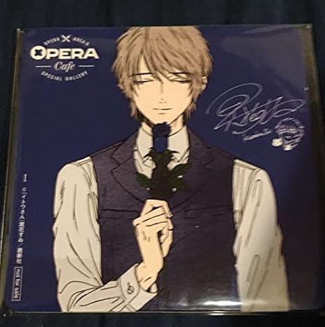 Amazon Opera Cafe オペラカフェ 会場限定 グッズ コースター イトウさん 冥花すゐ おもちゃ おもちゃ