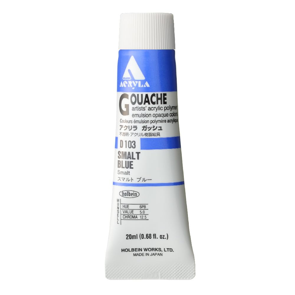 Holbein Acryla Gouache Smalt Blue (A) 20ml