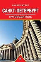 The Routledge Handbook of Urbanization and Global Environmental Change (Routledge International Handbooks)