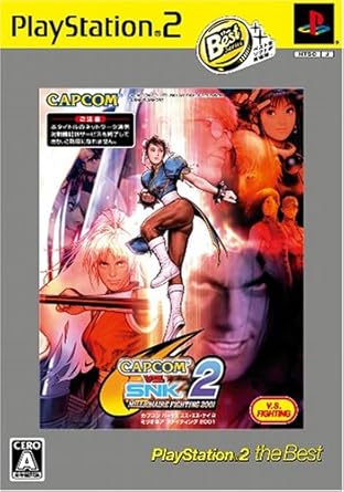 Amazon Com Capcom Vs Snk 2 Millionaire Fighting 01 Playstation2 The Best Reprint Japan Import Video Games