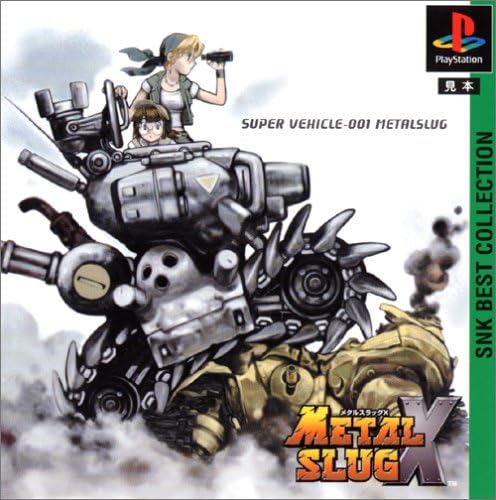 Metal Slug X (SNK Best) [Japan Import]