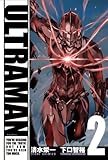 Read Online ULTRAMAN #2 (HERO'S Comics) [Japanese Edition] PDF