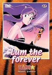 Lamu - Lum The Forever