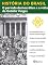 Livro História do Brasil - Livro III - O Período Democrático E A Volta De Getúlio Vargas As Articulações Para A Volta De Getúlio Vargas