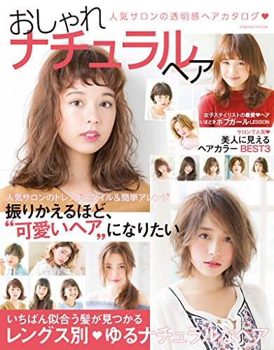 バックナンバー 表紙画像 1