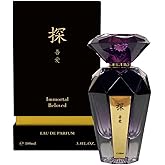 Perfumes for Women Set Gift, 3.4 fl oz Eau de Parfum Spray – Long-Lasting Floral Fruity Scent with Citrus, Woody & Vanilla Notes – Elegant Women’s Fragrance, Perfume Gift Set (TAN Immortal Beloved)