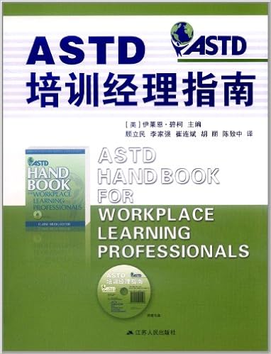 全能管理词典 60个全新经典管理工具和模型 附cd光盘1张 孙连才 Amazon Com Books