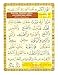 Master Reading the Qur'an (Arabic-English Edition) (Al-Qaidah An-Noraniah)