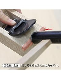 kakuri Mini bloque de madera Kanna Avión, 42 mm