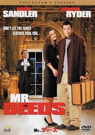 Amazon Mr ディーズ Dvd 映画