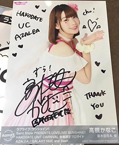 Amazon ラブライブサンシャイン函館uc 会場限定ブロマイド 直筆サイン おもちゃ おもちゃ