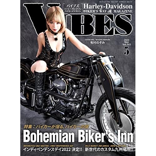 バイク雑誌 オートバイ情報誌まとめ ファッション雑誌ガイド