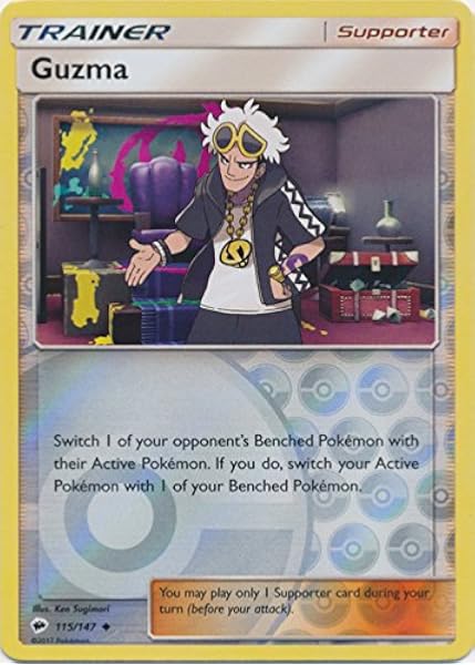 guzma figure