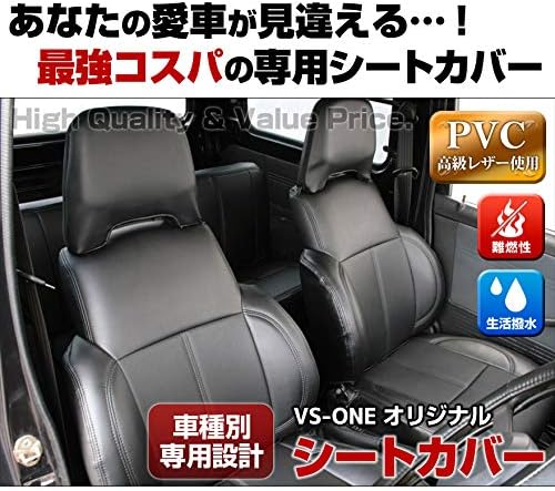 Amazon シートカバー ハイゼットカーゴ S321v S331v H24 02 ヘッド一体型 ダイハツ 内装パーツ カー用品 カーシート 防水 難燃性 純正へのキズ防止 釣り サーフィン等アウトドア 業務での防汚に ペットとのドライブに シートカバー 車 バイク