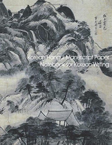 Korean Hangul Manuscript Paper: Notebook for Korean Writing with diamond grid