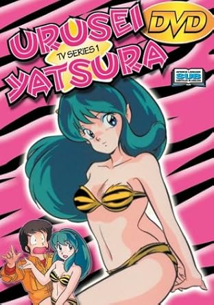 Amazon Com Urusei Yatsura Tv Series 1 Episodes 1 4 Fumi Amazon Com Urusei Yatsura Tv Series 1 Episodes 1 4 Fumi